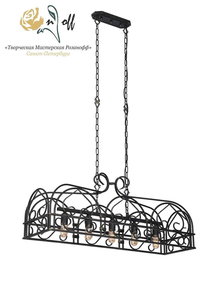 Люстра Подвес "Софи" RS159/5S