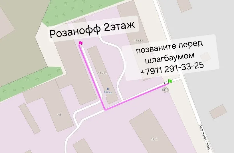 Схема прохода