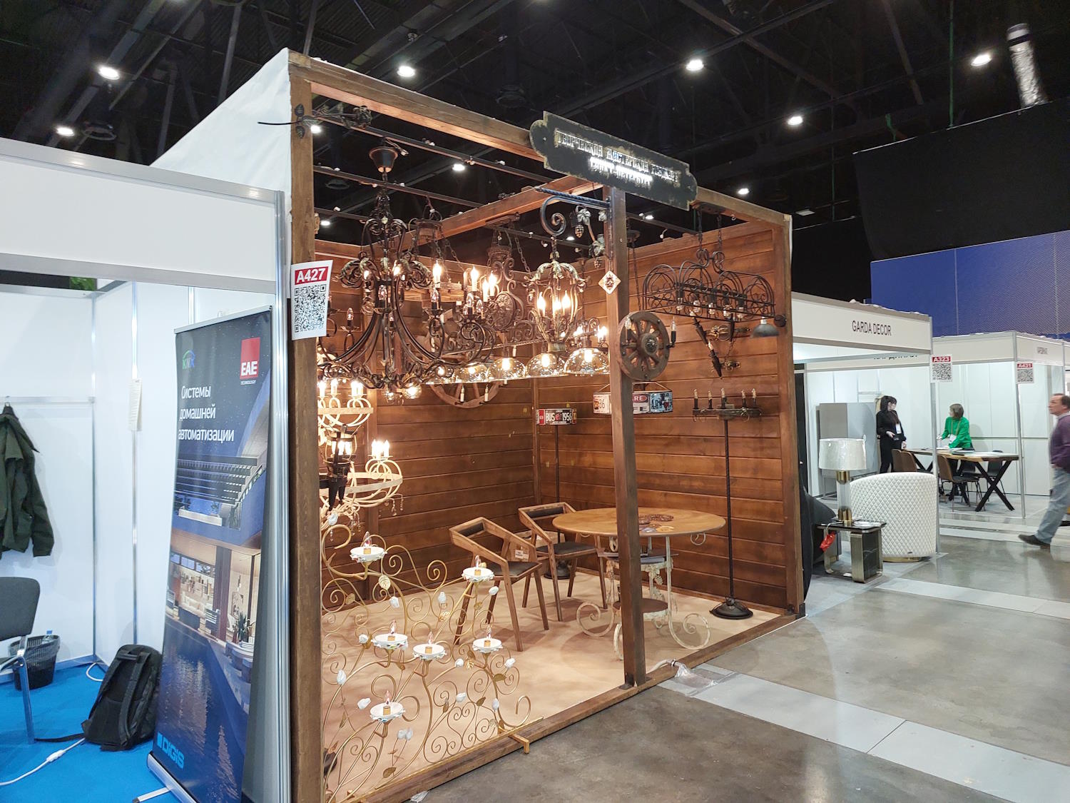 Галерея для новости 3 Design&Decor-2023